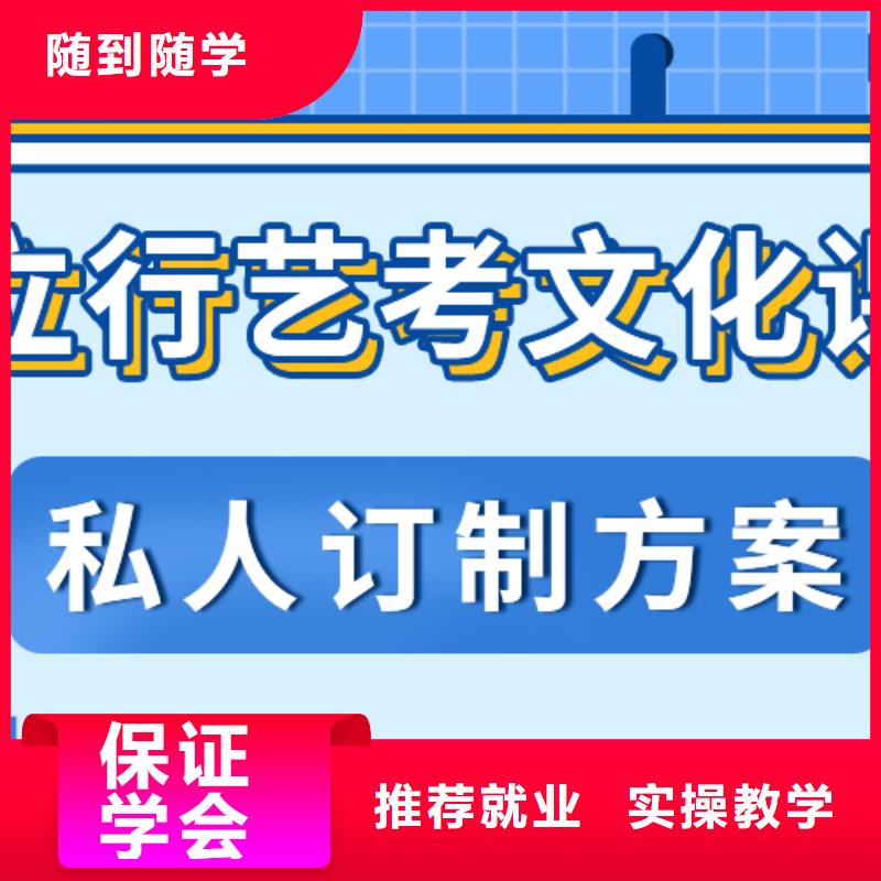 艺考生文化课补习考试多不多