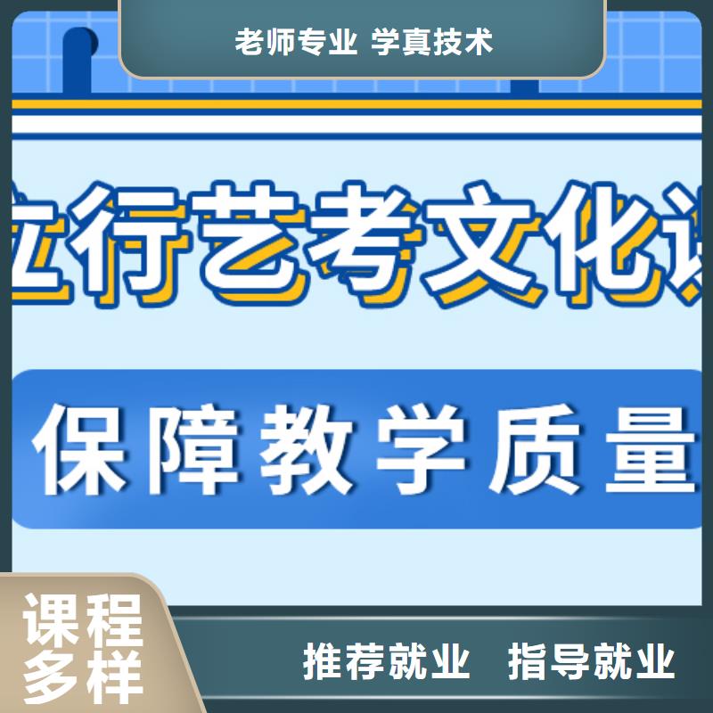 艺考生文化课集训有没有靠谱的亲人给一下的