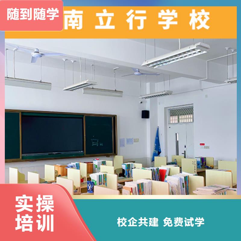 高考复读补习学校学费靠不靠谱呀？