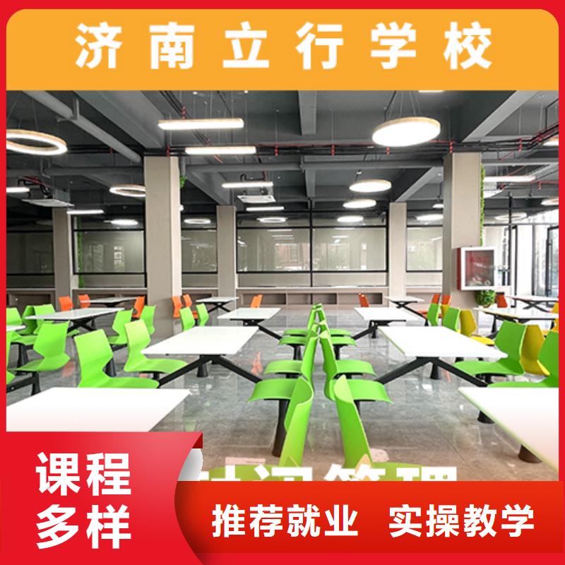 高考复读机构-艺考文化课冲刺学真本领