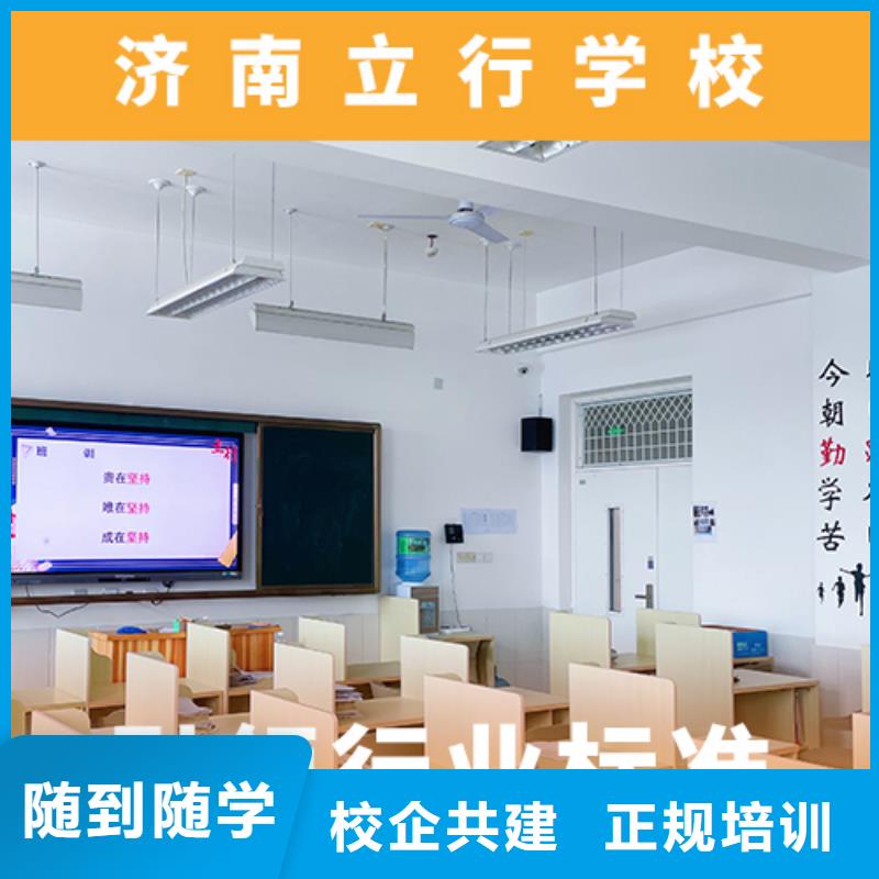 高考复读机构高考复读晚上班就业