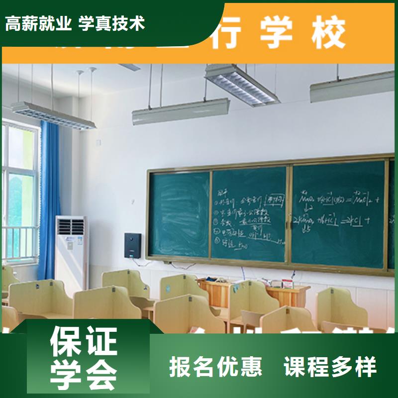 高考复读补习学校收费信誉怎么样？