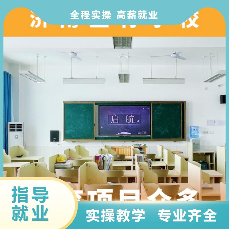 【高考复读机构】【艺考培训机构】就业前景好