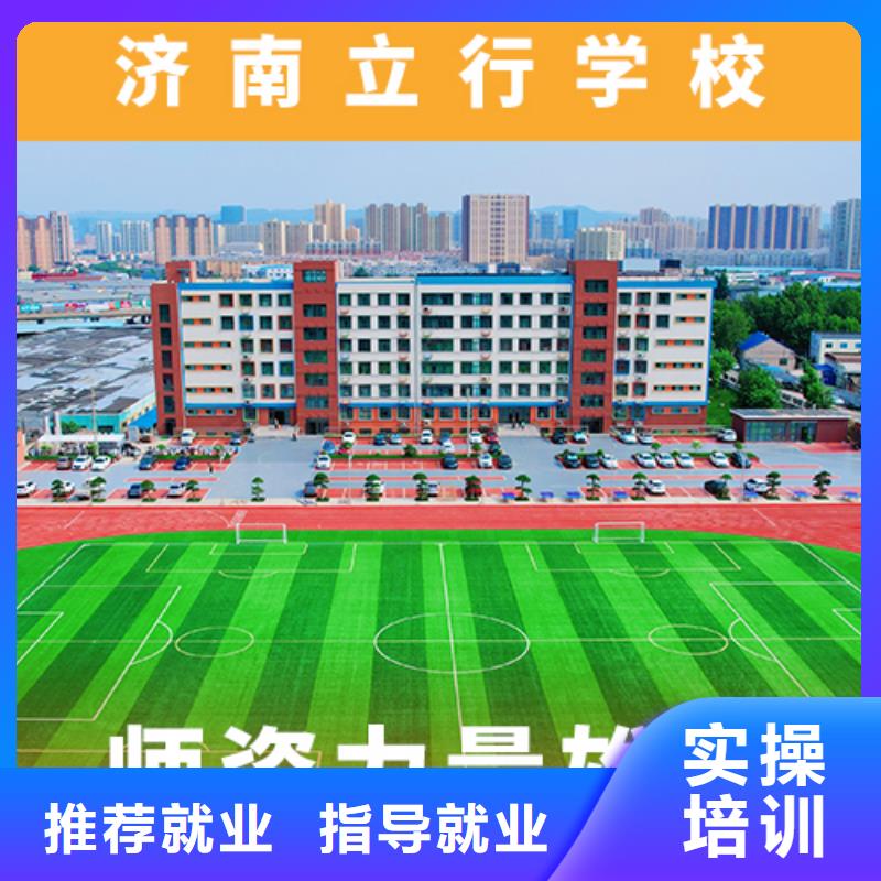 高考复读补习学校收费信誉怎么样？