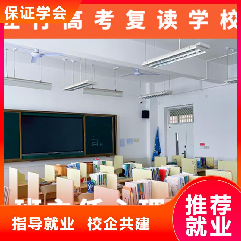 高考复读机构高考志愿一对一指导报名优惠