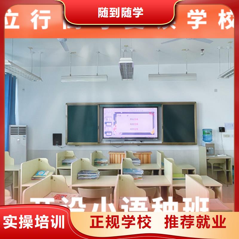 高考复读培训班价格信誉怎么样？