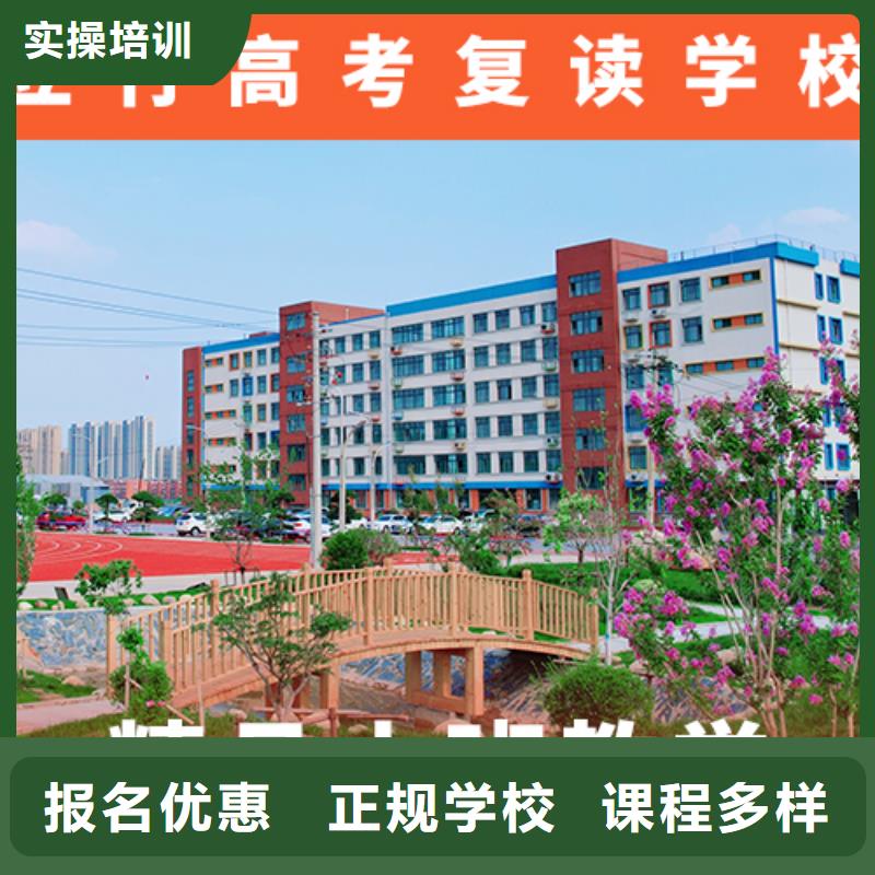 高考复读机构高三集训手把手教学