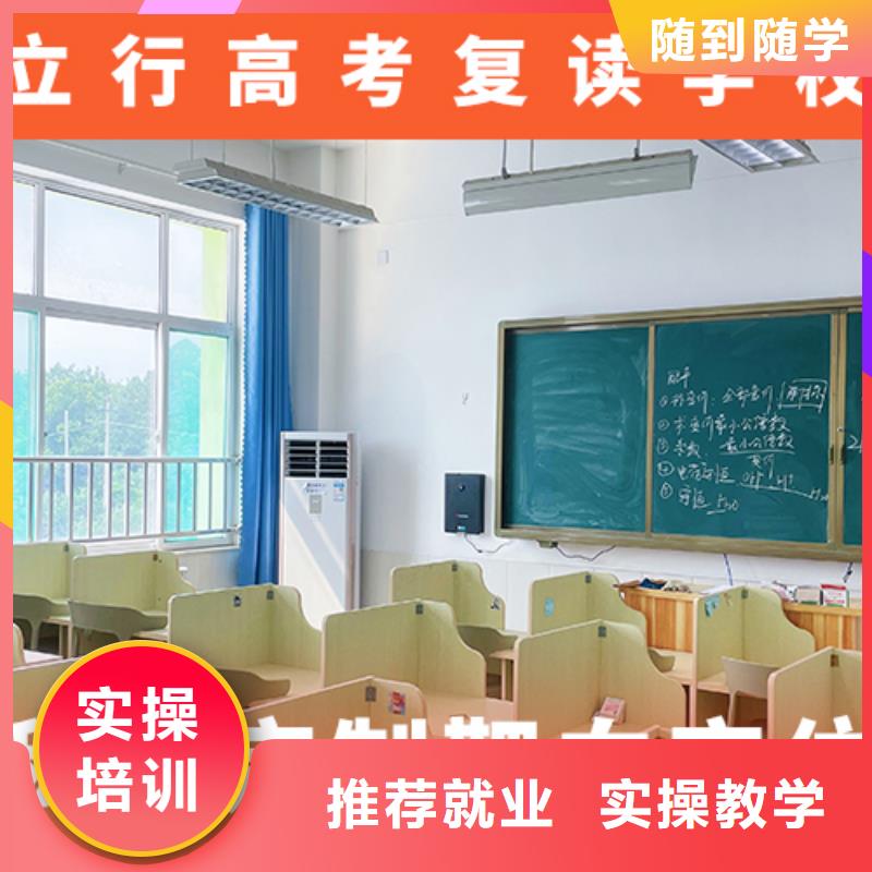 高考复读机构高考志愿一对一指导报名优惠