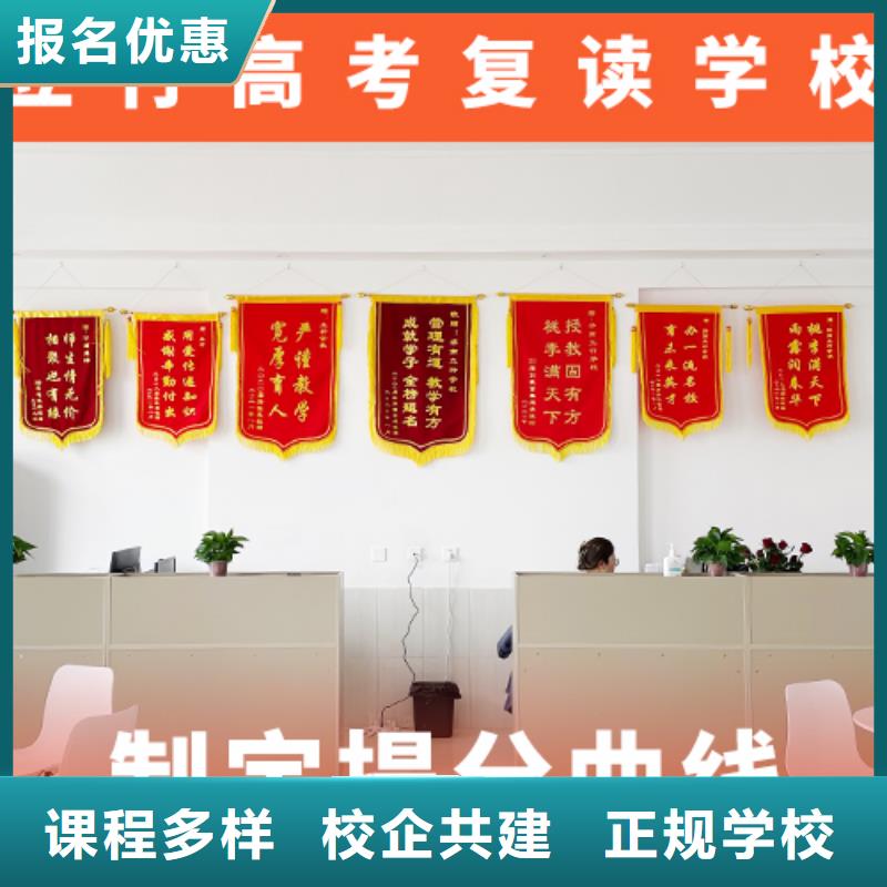 高考复读机构-艺考文化课冲刺学真本领