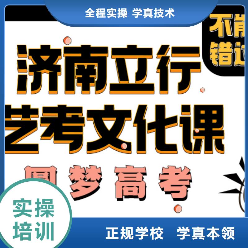 艺术生文化课补习班分数要求多少值得去吗？