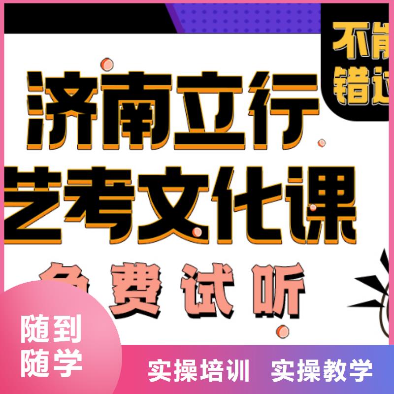艺考生文化课辅导班分数要求有什么选择标准吗