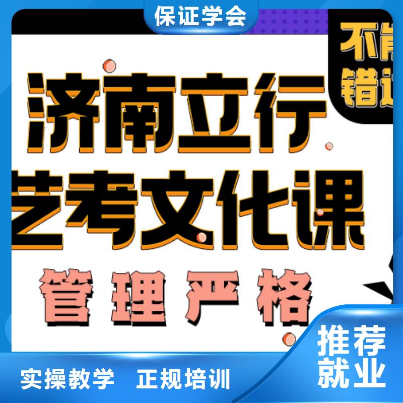 艺考文化课培训班【高中物理补习】专业齐全
