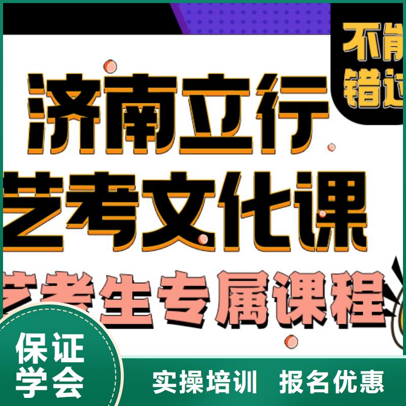 艺考文化课培训班_美术艺考就业快