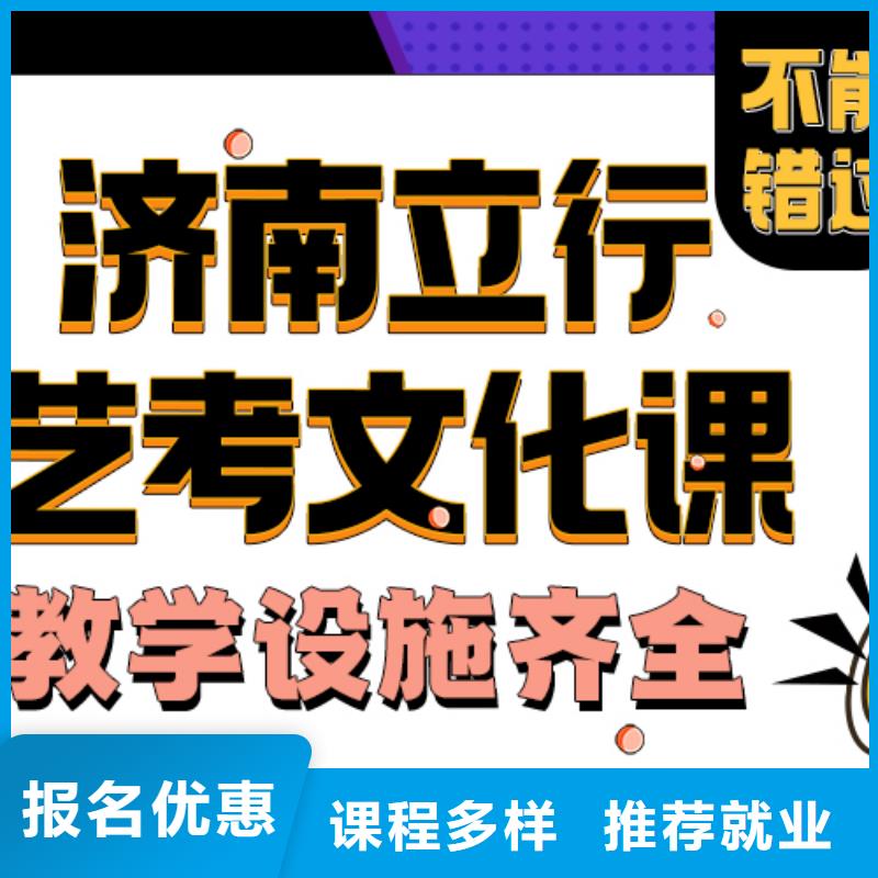 艺术生文化课补习班分数要求多少值得去吗？