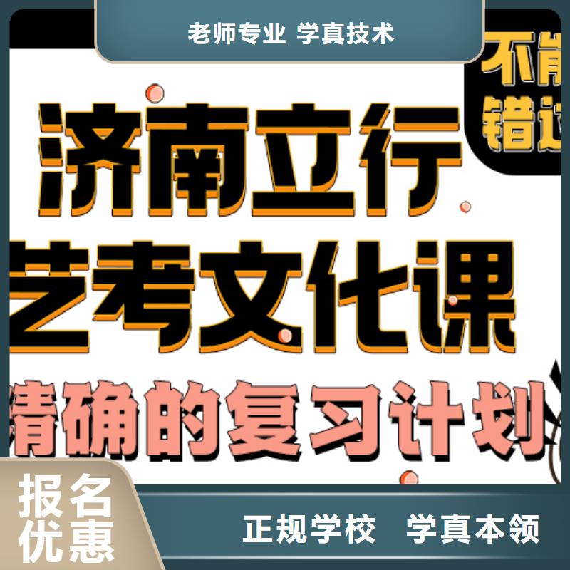 艺考生文化课辅导分数线靠不靠谱呀？