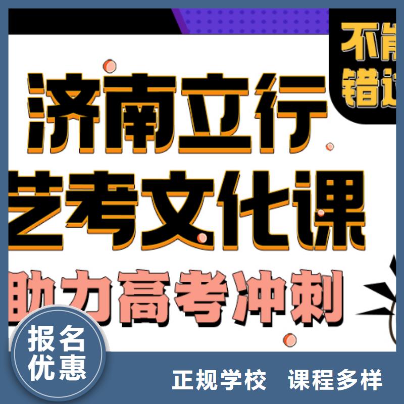 艺考文化课培训班_美术艺考就业快