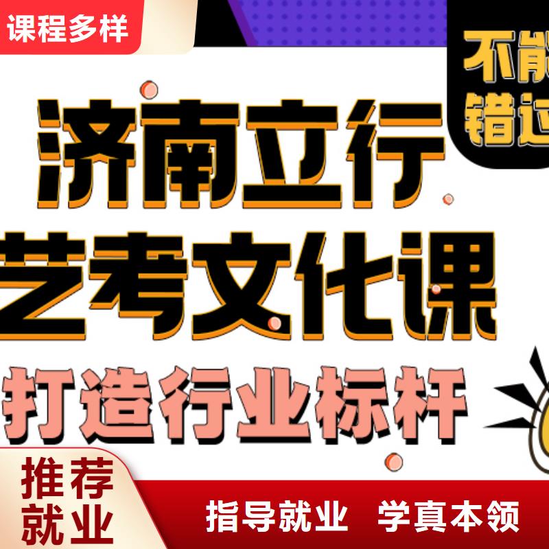 艺术生文化课补习班提档线是多少开始招生了吗