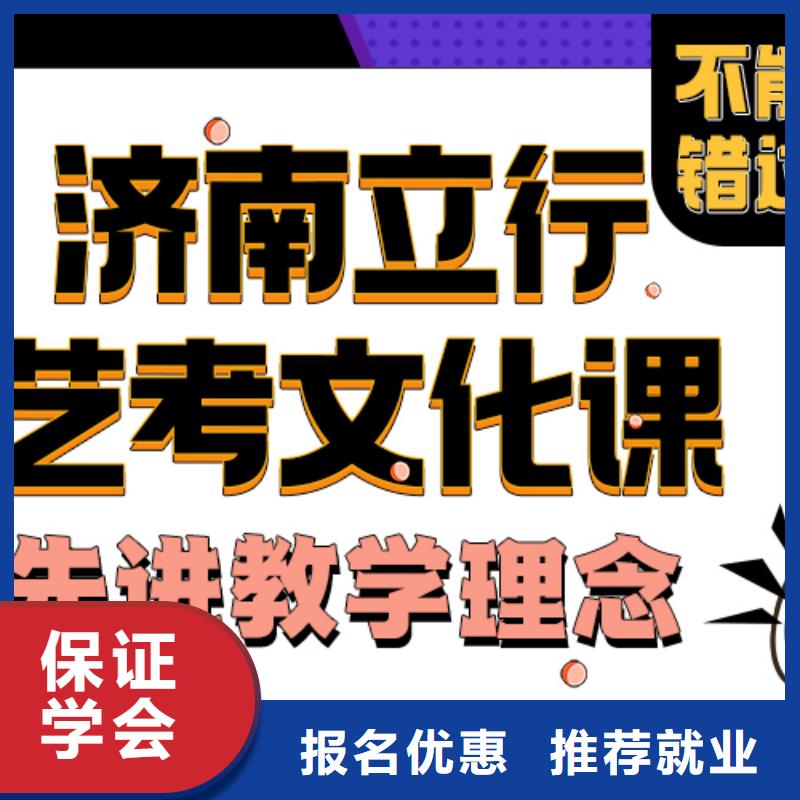 艺术生文化课补习班分数要求多少值得去吗？