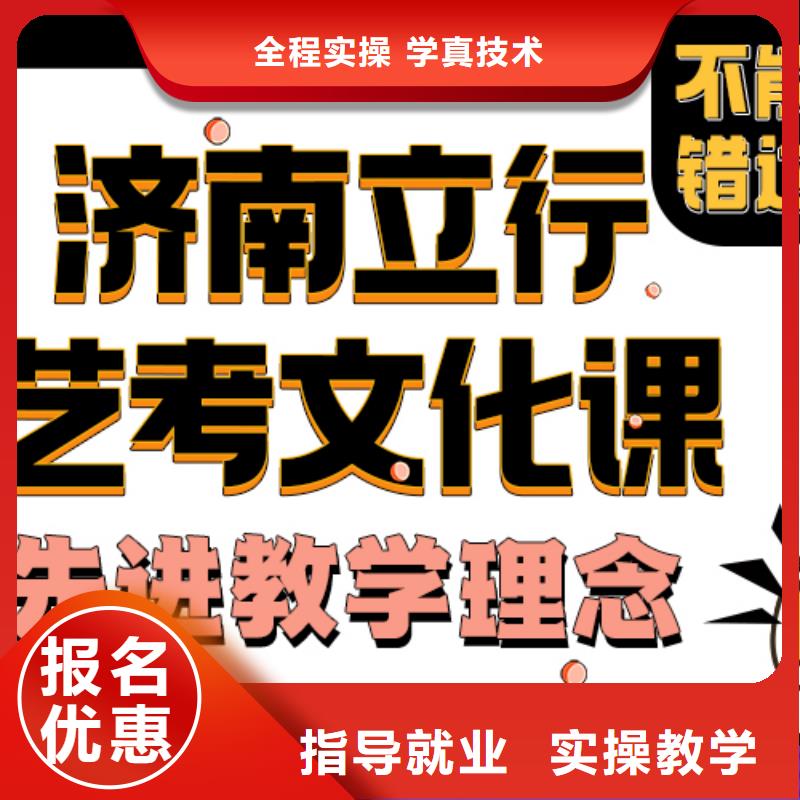 音乐生文化课收费标准具体多少钱立行学校小班教学