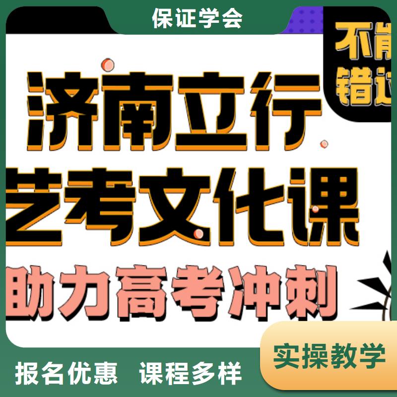 艺术学校视频-四平|延边|长春|通化|辽源艺术学校免费试学-立行学校艺考文化课培训(吉林省分公司)