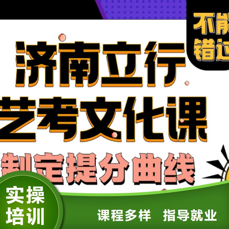 艺术学校视频-荔城|涵江|三明|宁德|泉州|龙岩|福州|漳州立行学校艺术学校_ 立行学校艺考文化课培训(莆田市分公司)