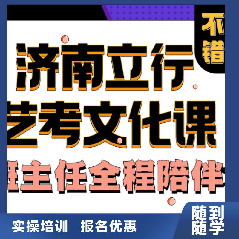 艺术学校视频-荔城|涵江|三明|宁德|泉州|龙岩|福州|漳州立行学校艺术学校_ 立行学校艺考文化课培训(莆田市分公司)