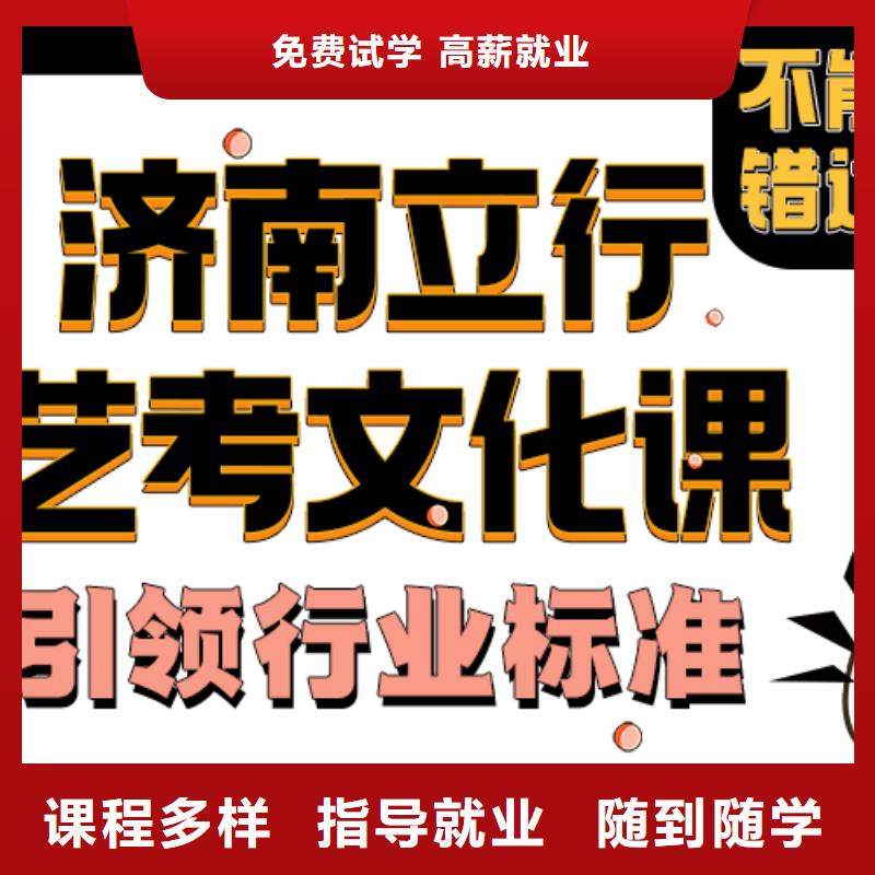 艺术学校视频-荔城|涵江|三明|宁德|泉州|龙岩|福州|漳州立行学校艺术学校_ 立行学校艺考文化课培训(莆田市分公司)