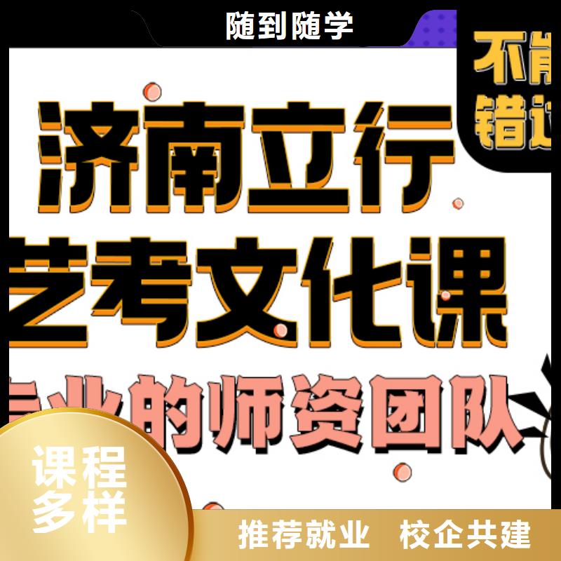 艺术学校视频-荔城|涵江|三明|宁德|泉州|龙岩|福州|漳州立行学校艺术学校_ 立行学校艺考文化课培训(莆田市分公司)