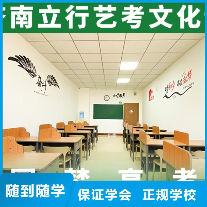艺术学校视频-四平|延边|长春|通化|辽源艺术学校免费试学-立行学校艺考文化课培训(吉林省分公司)