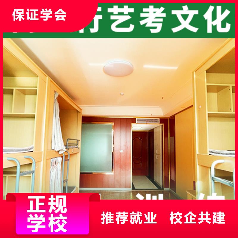 艺术学校视频-四平|延边|长春|通化|辽源艺术学校免费试学-立行学校艺考文化课培训(吉林省分公司)
