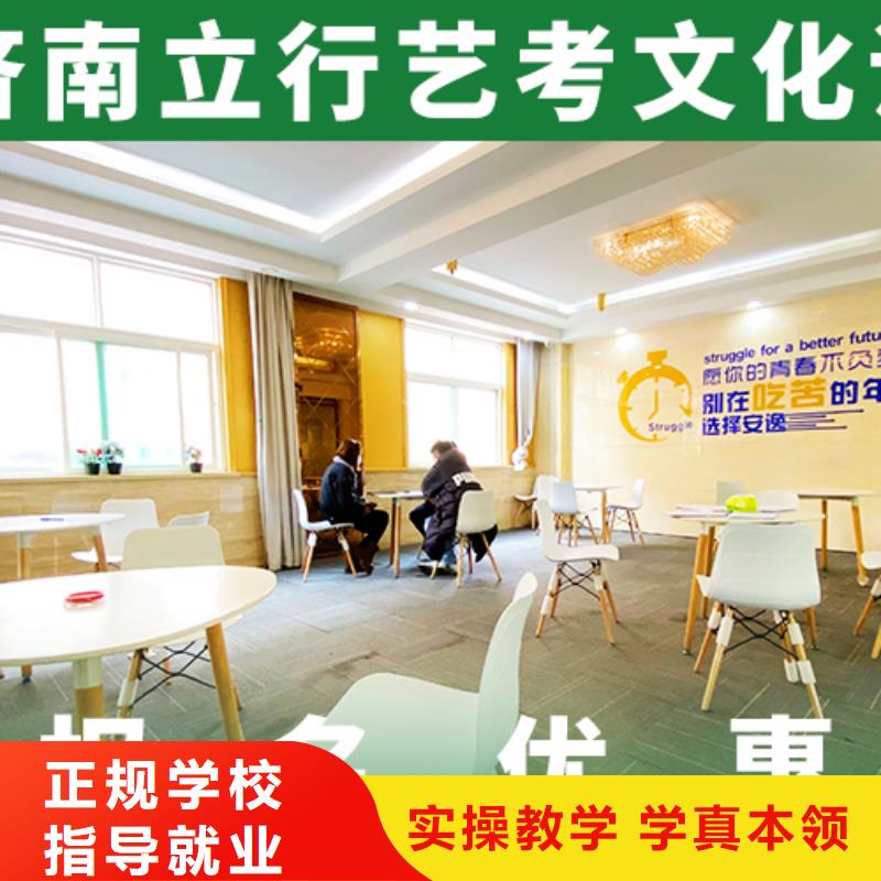 艺术学校视频-四平|延边|长春|通化|辽源艺术学校免费试学-立行学校艺考文化课培训(吉林省分公司)