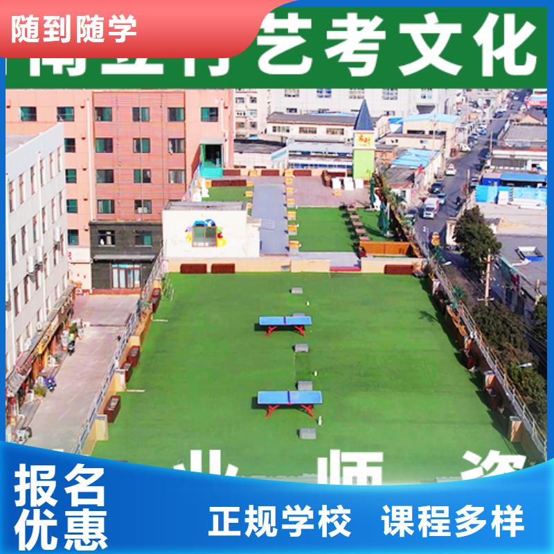 艺术学校视频-四平|延边|长春|通化|辽源艺术学校免费试学-立行学校艺考文化课培训(吉林省分公司)