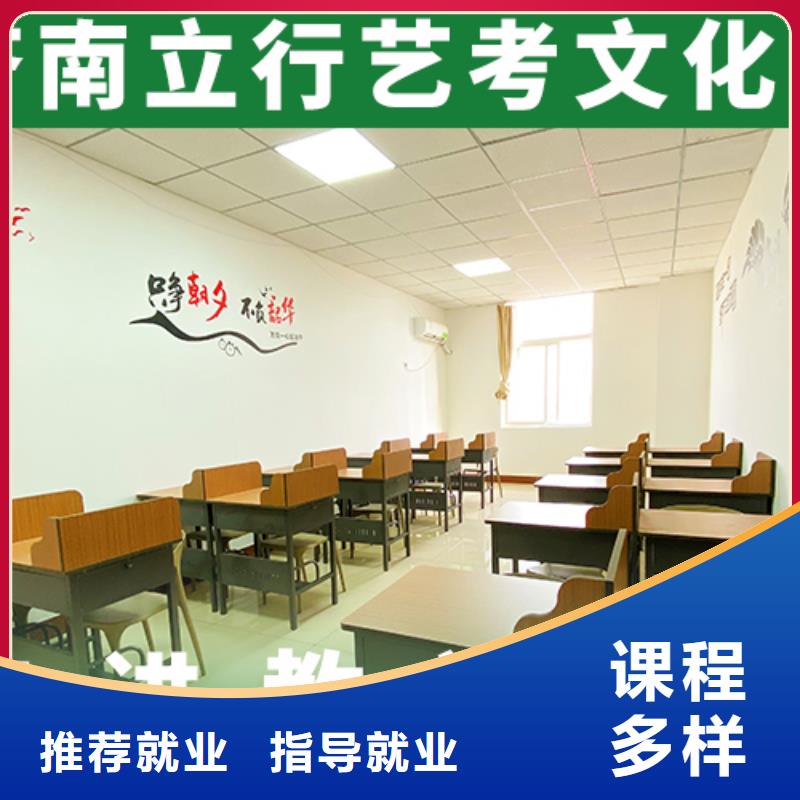 艺体生文化课补习学校2025届值得去吗？
