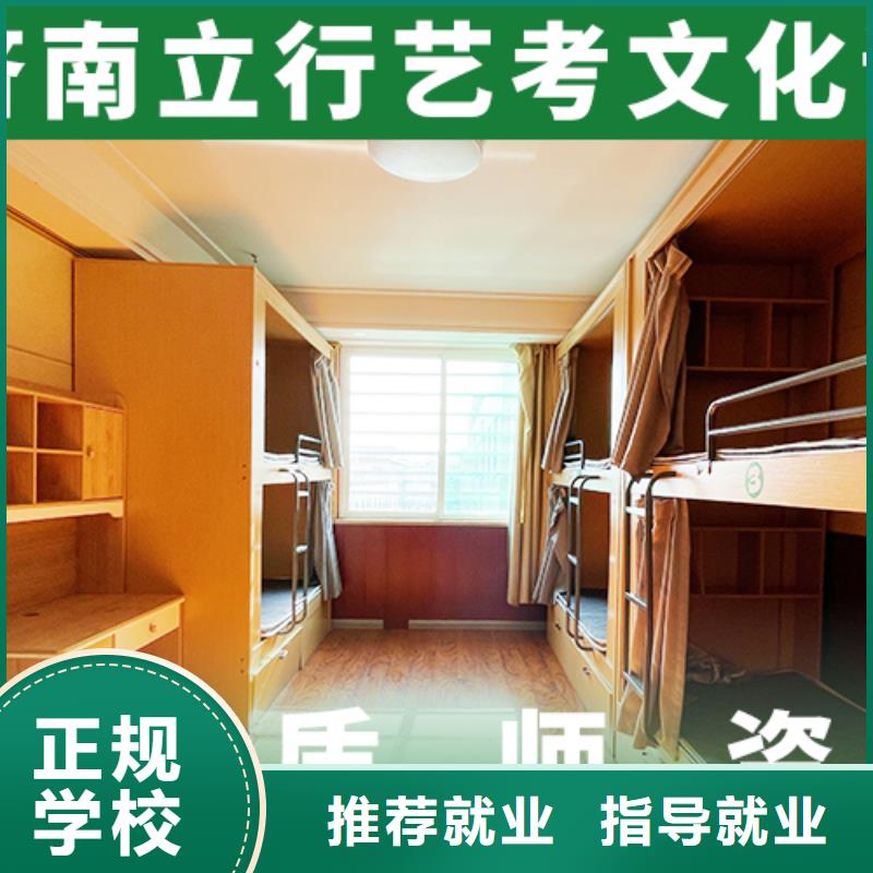 选哪个艺考生文化课集训冲刺