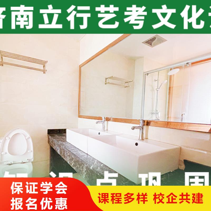 选哪个艺考生文化课集训冲刺