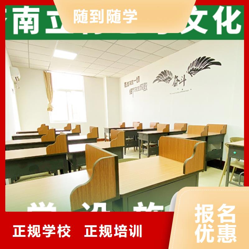 艺考文化课播音主持正规学校