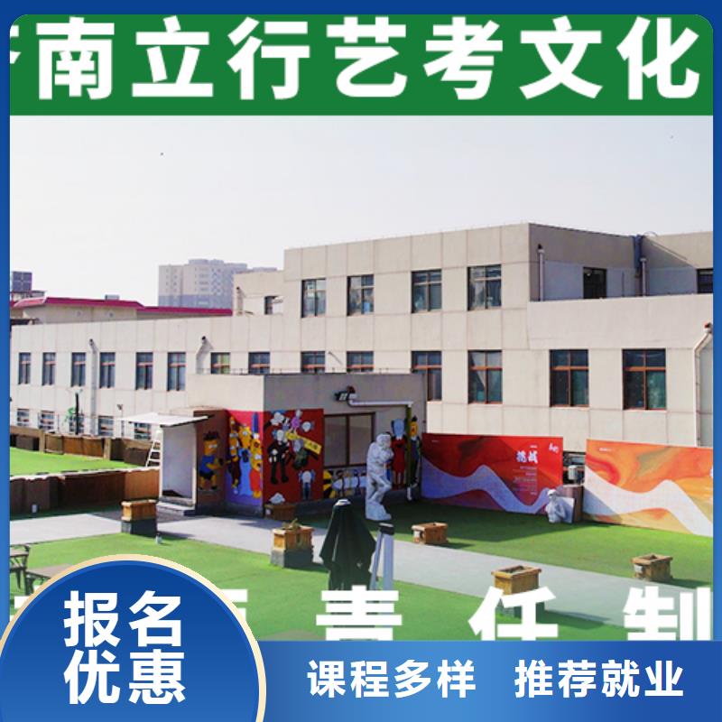 有几家高三复读集训学校收费