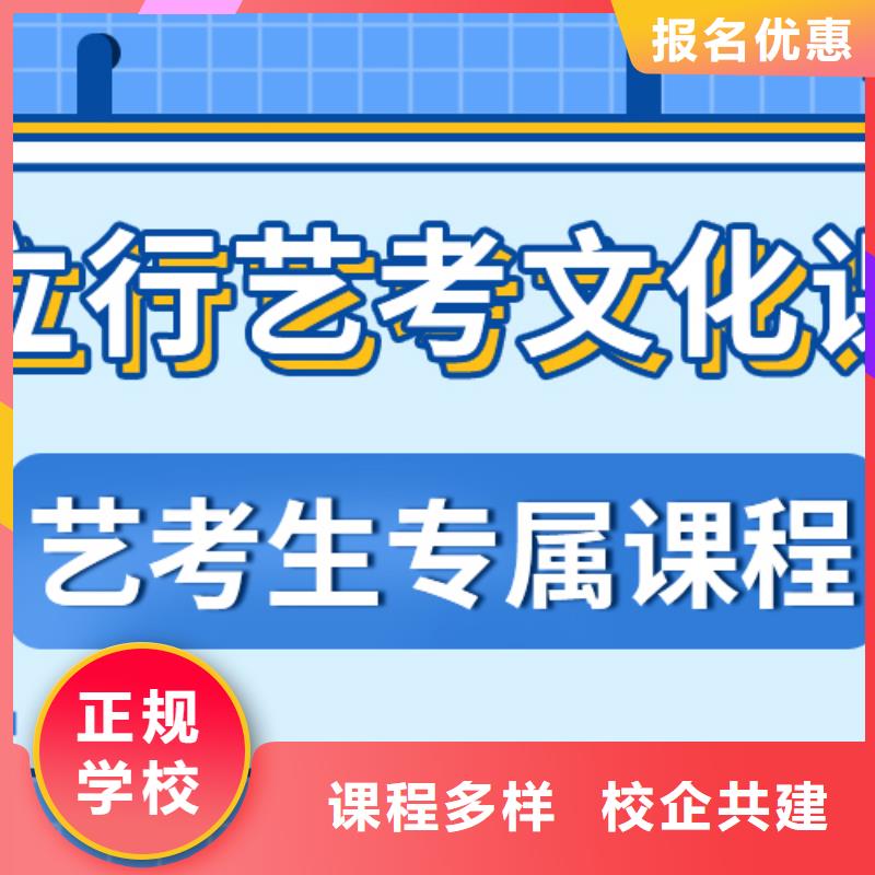 高三复读培训学校有没有在那边学习的来说下实际情况的？