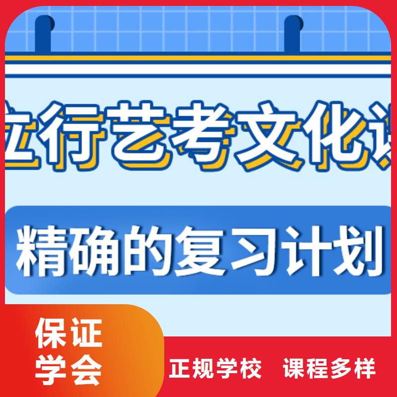 高三文化课集训辅导一年学费多少