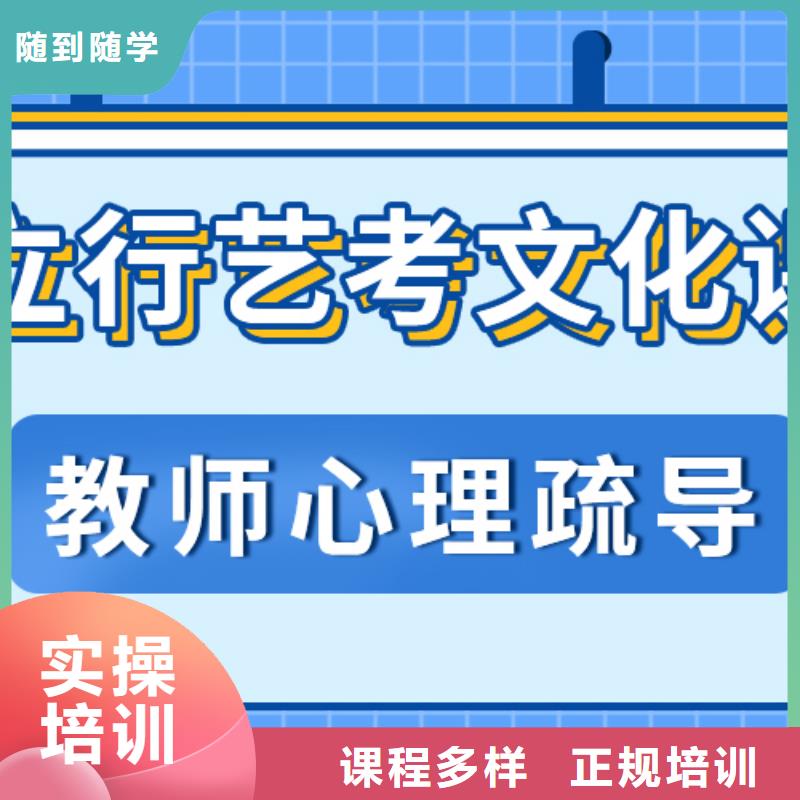 2025级艺术生文化课补习机构大约多少钱