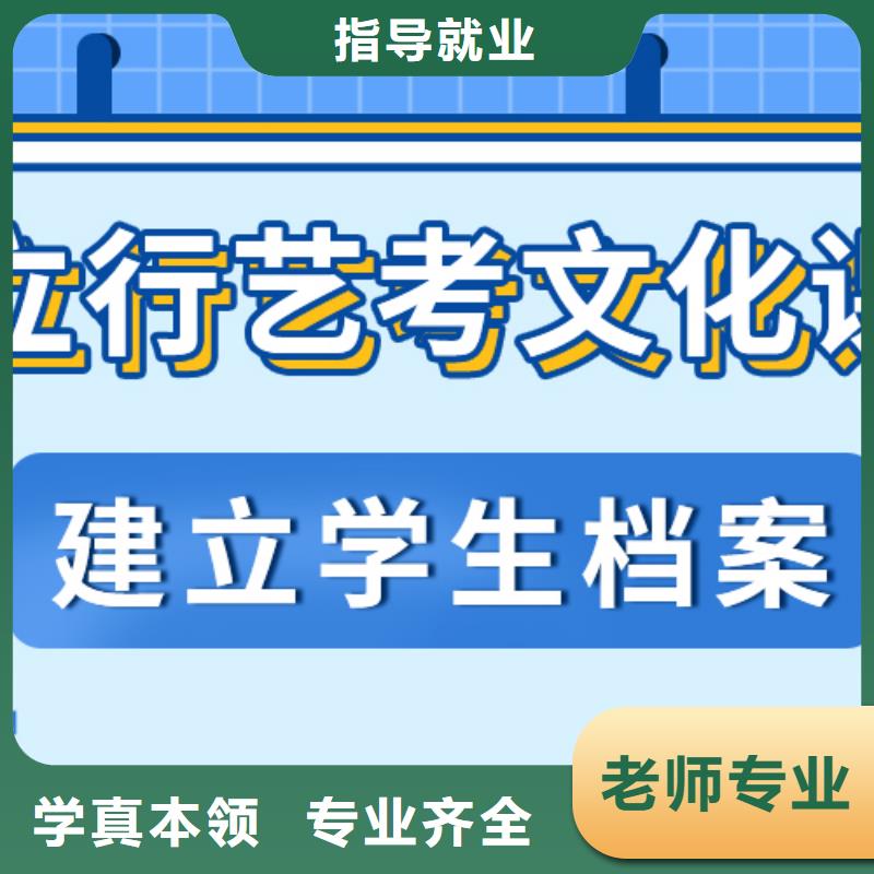 最好的高考复读培训学校有没有在那边学习的来说下实际情况的？