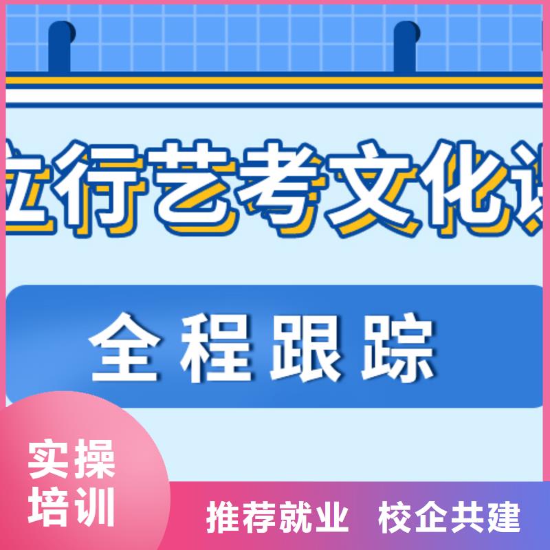 艺体生文化课补习学校2025届值得去吗？