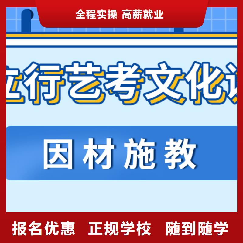 艺考文化课【高考书法培训】全程实操