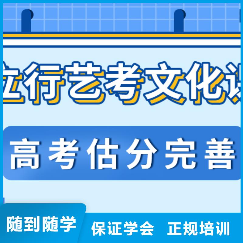 便宜的选哪家高考复读学校