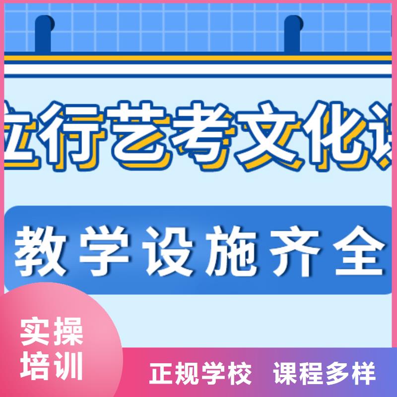 艺考文化课播音主持正规学校