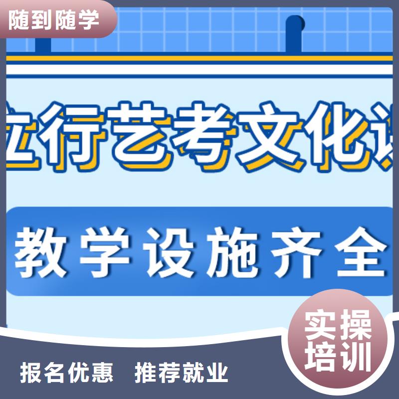 艺术生文化课辅导集训便宜的多少钱