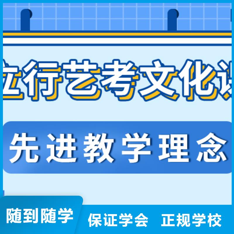 性价比高的舞蹈生文化课培训学校