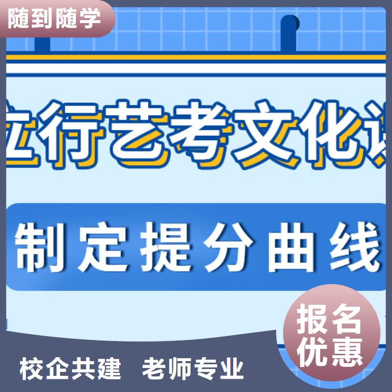 管得严的高考文化课培训机构一年多少钱学费