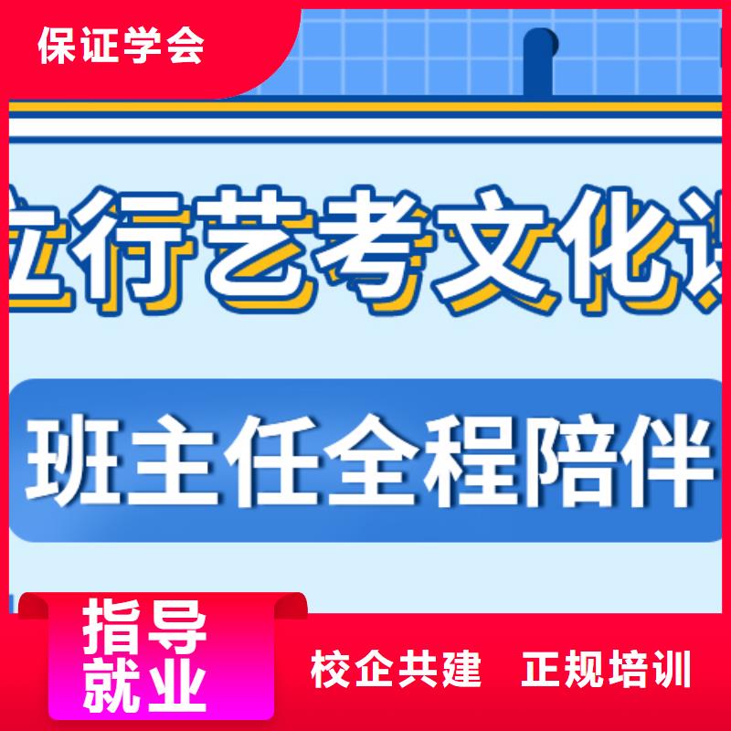 艺考生文化课补习学校住宿条件好的哪些不看分数