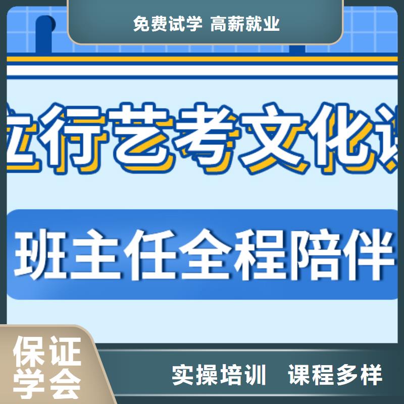 高三复读培训机构封闭式提档线是多少